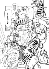 Preview Ban Pink no Akuma ni Oshiri Ijirareru Hon