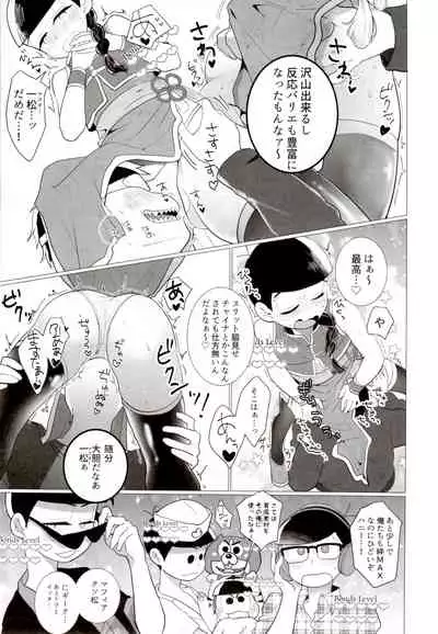 IT IS THE COLORFUL LIFE 2