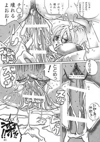 [Adeyaka Kunoichi-dan (Shiranui Mokeiten)] Adeyaka Nihonzashi (Capcom vs. SNK)