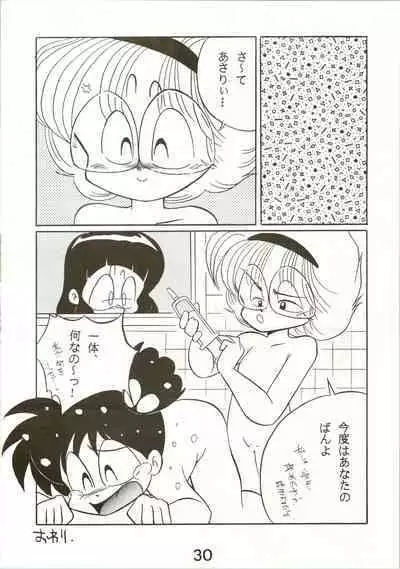 (C44) [Komachiya (Various)] Fun House 3 (Various)