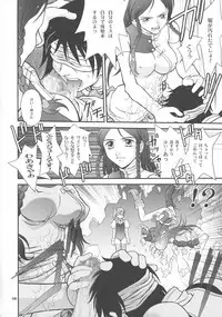 (SC19) [Shiitake (Mugi)] BYUNN BYUNN 3 (Kiddy Grade)