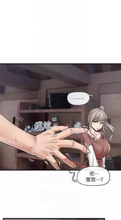 King of hypnotist in Isekai (21-30)-chinese