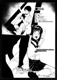 [Tak In Wonderland (T@k)] Bishoujo Hobaku Bon Ni Nostalgic Hen [Digital]