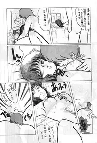 [ALPS (Various)] LOOK OUT 5 Five (Various)