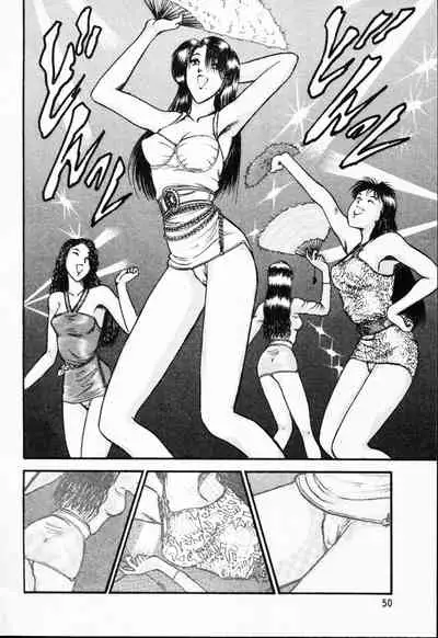 [Amamiya Jun]-Murasaki Tenshi wa Gokigen na Name Vol.1