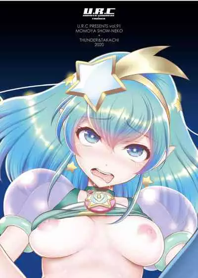 Omakebon Collection 3