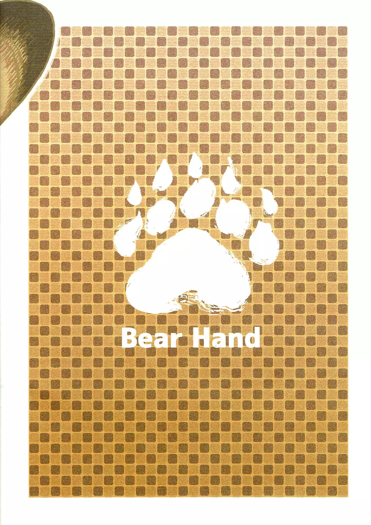 What Does The Fox Say? | ¿Qué dice el zorro?