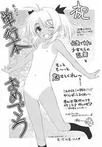 [Mizuki Eimu] Gakkou No Nai Hi - A Day without School