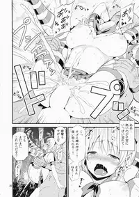 (C90) [Yudokuya (Tomokichi)] Shimakaze Cos no Kashima wa Naze Isekai de Orc ni Okasareta no ka (Kantai Collection -KanColle-)