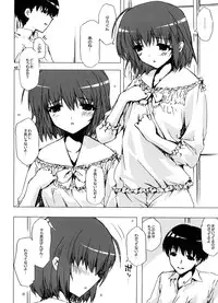 [Circle ED (ED)] Eroi Hon no Soushuuhen (Various)