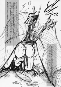 (SC32) [Takane no Hanazono (Takane no Hana)] Asahina Mikuru no Tameiki (Suzumiya Haruhi no Yuuutsu)