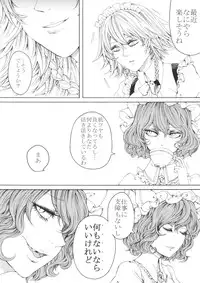 (C88) [Daiji na Koto wa Nikai mo Iwanai (Hasebe soutsu)] Sakuya Yokubou Gyakuten (Touhou Project)