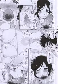 (C86) [Takatobiya (Haba Hirokazu)] Futsuu no Joshikousei ga [XXXX] Yatte Mita. (Futsuu no Joshikousei ga [Locodol] Yatte Mita.)