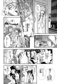 somebodytranslatethis