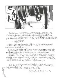 (C52) [Tsuchinoko Kyoukai (Tsunoda Saburoo)] Super Sakura Taisen F (Sakura Wars, Cardcaptor Sakura)