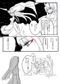 [Nikumanman] Otona ni Naranakatta Kodomotachi no Mitsugetsu (DARLING in the FRANXX)