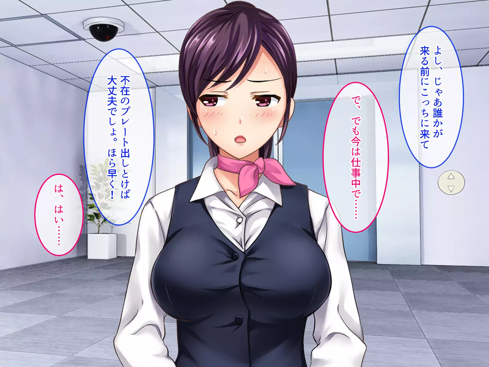 SASECO Card 2 Itsu demo Doko demo Dare to demo Oku made Okashite Sokuhame Charge!