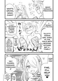 [Shin Hijiridou Honpo (Hijiri Tsukasa)] Nee Daijoubu? Hitori de Ofuro Haireru? Onee-san ga Tetsudatte Ageyou ka? | Hey Are You Okay? Are You Taking a Bath Alone?(Granblue Fantasy) [English] {Doujins.com} [Digital]