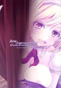 (C90) [Juggernaut (JYUN)] Bunny ga Sage ni Naru Houhou (Granblue Fantasy)