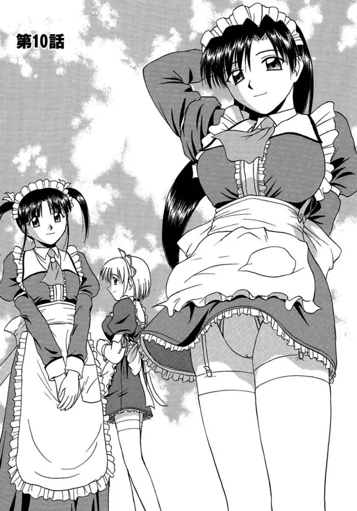 24-Jikan wo Goshuujin-sama ni Sasagu ～Nikuman Shimai to Doukyo wo Hajimete Mita～