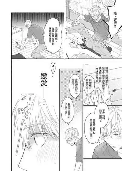 MUSCLE PARADISE | 肌肉天堂