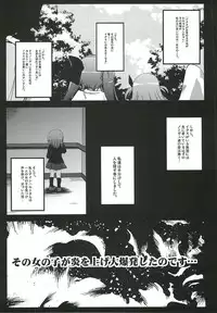 (C81) [NextPreview (MIA, Kasuki Masato)] X Report -Ep1.Kakusei- (Mahou Shoujo Lyrical Nanoha Vivid)