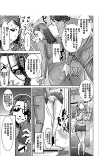 Boku no Kazoku o Sarashimasu