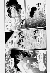 [Hoshiai Hilo] Shoujo Soushitsu