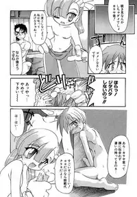 [Bob R] Smile Heart Road