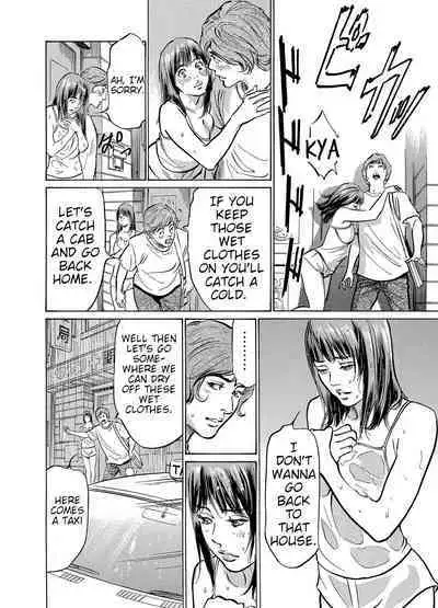 [Hazuki Kaoru] Gikei ni Yobai o Sareta Watashi wa Ikudotonaku Zecchou o Kurikaeshita [When my brother in law snuck into my bed for sex, I climaxed countless times] Chapter 1-3 [English] [JuliusWinnfield]