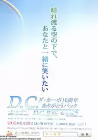 BugBug 2012-07 Vol. 215