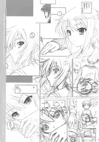 (C77) [TIMTIM MACHINE (Kazuma G-version)] TIMTIM MACHINE SPECIAL Nagato 03 Nagato ga Shoushitsu shinai you ni suru Kantan na Houhou. no, Goshoukai (Suzumiya Haruhi no Yuuutsu [The Melancholy of Haruhi Suzumiya])