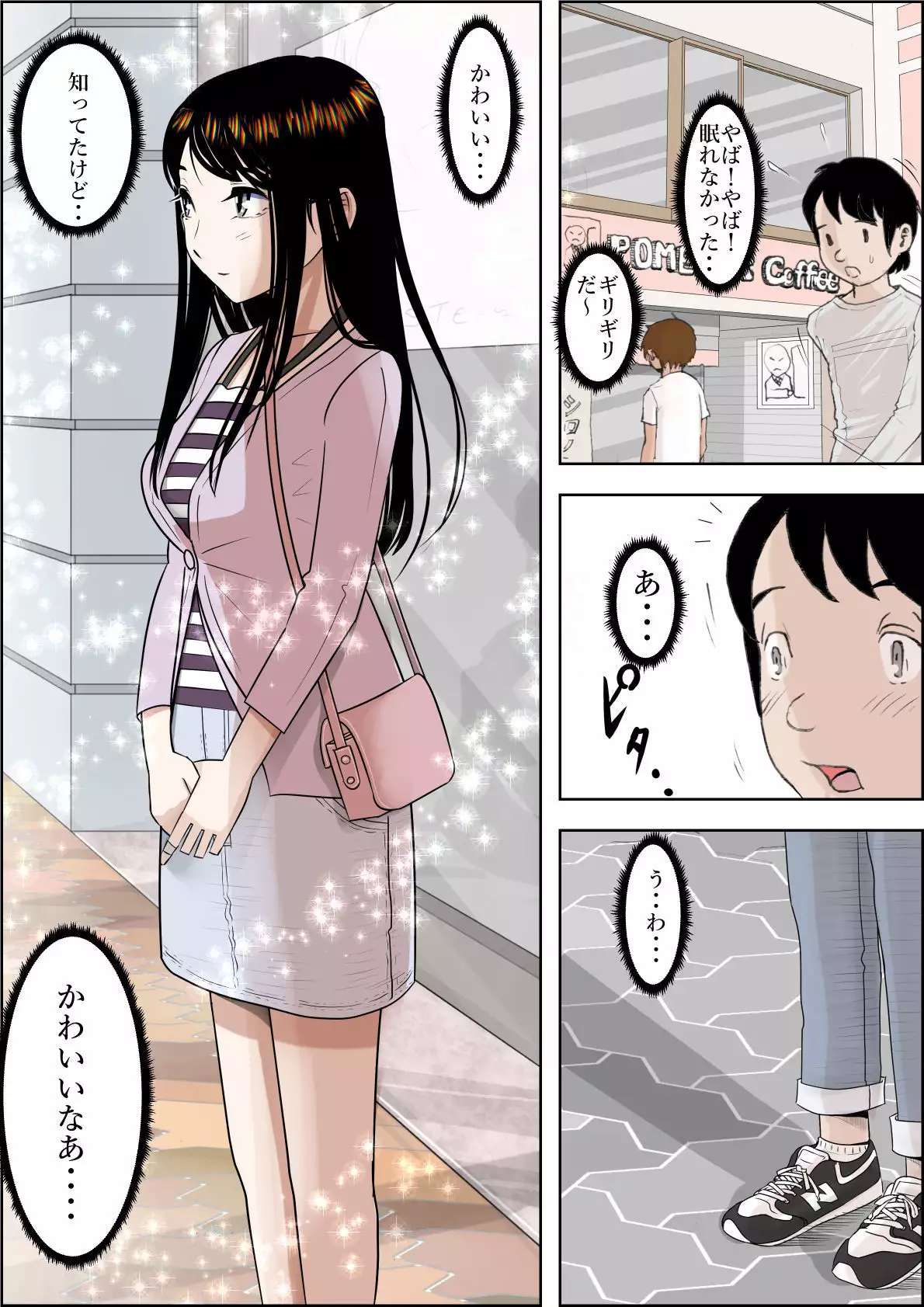 Charao ni Netorare Route 2 Vol.3