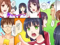 [DL Mate] Shinpan no Meirei wa Zettai! ~ Donna Koto demo Shitagawaseru Mahou no Shinpan Card