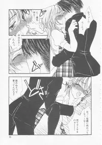 [Yukarigawa Yumiya] Ikenai Kotokai