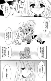 [Sorairo March] Last Message (Tales of Symphonia)