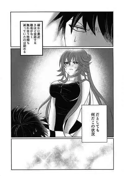 What you waiting for?