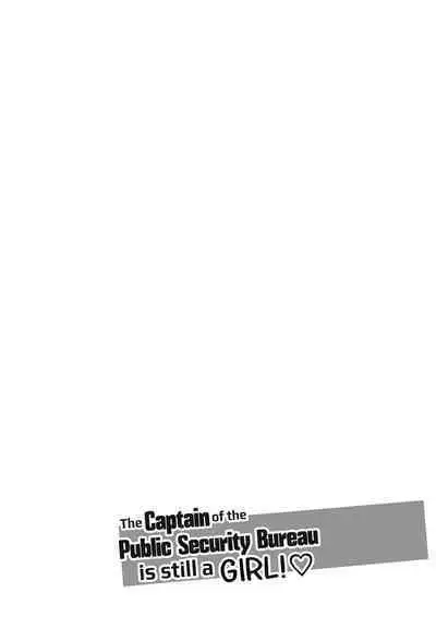 Kouan Kyokuchou datte Onnanoko | The Captain of the Public Security Bureau is still a Girl!