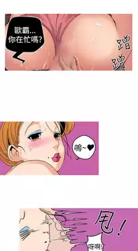 女神狩猎8-11 Chinese