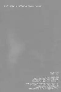 (C87) [Pomatobatake (Kin29 Nitaro)] Anohikara (Avengers, The Mighty Thor)