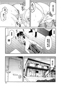 [Zonda] Saikai (COMIC Mugen Tensei 2016-07) [Chinese] [黑条汉化]