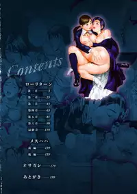 [Hyji] Low Return ~Toshiue no Imouto~