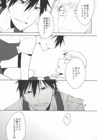 (Sakamichi Climb! 5) [kooky (Zari Yamada)] Ore no Osananajimi ♂ ga Oyomesan ni Naritagatte Iru?! (Yowamushi Pedal)