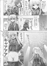 (SC30) [FANTASY WIND (Shinano Yura)] BLOSSOM HONEY (Quiz Magic Academy)