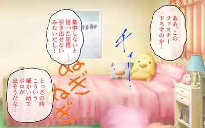 Possession App + Textless