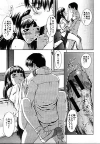 COMIC MUJIN 2006-01