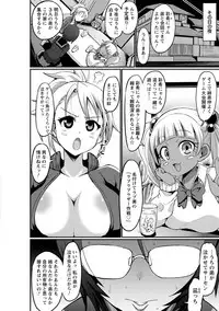 [Bu-chan] Oneshabu Pyu Pyu [Digital]