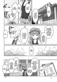 (C90) [Sorabatake (D@i)] Touhou Hiroukan | A Fatigued Rape (Touhou Project) [English] [Erelzen]