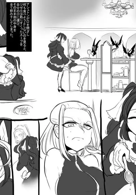 Bishoujo Vampire ni Bonyuu Drink Bar ni sareru Hanashi Complete