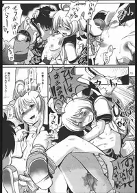 (C68) [Mayoineko (Itou Yuuji, Kemonono, Nakagami Takashi)] Cross Road (Super Robot Wars OG Saga: Endless Frontier)